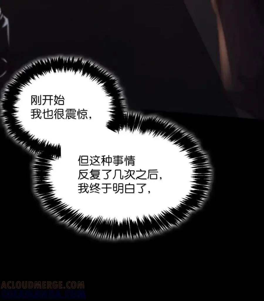 041 试毒 第129页