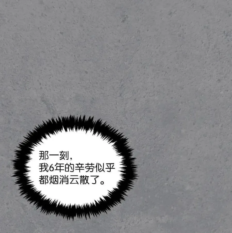 041 试毒 第139页