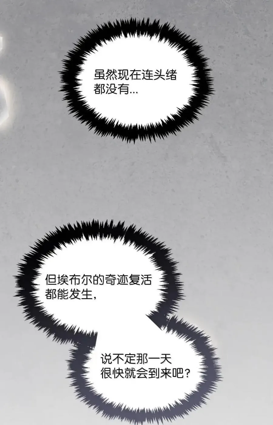 041 试毒 第142页