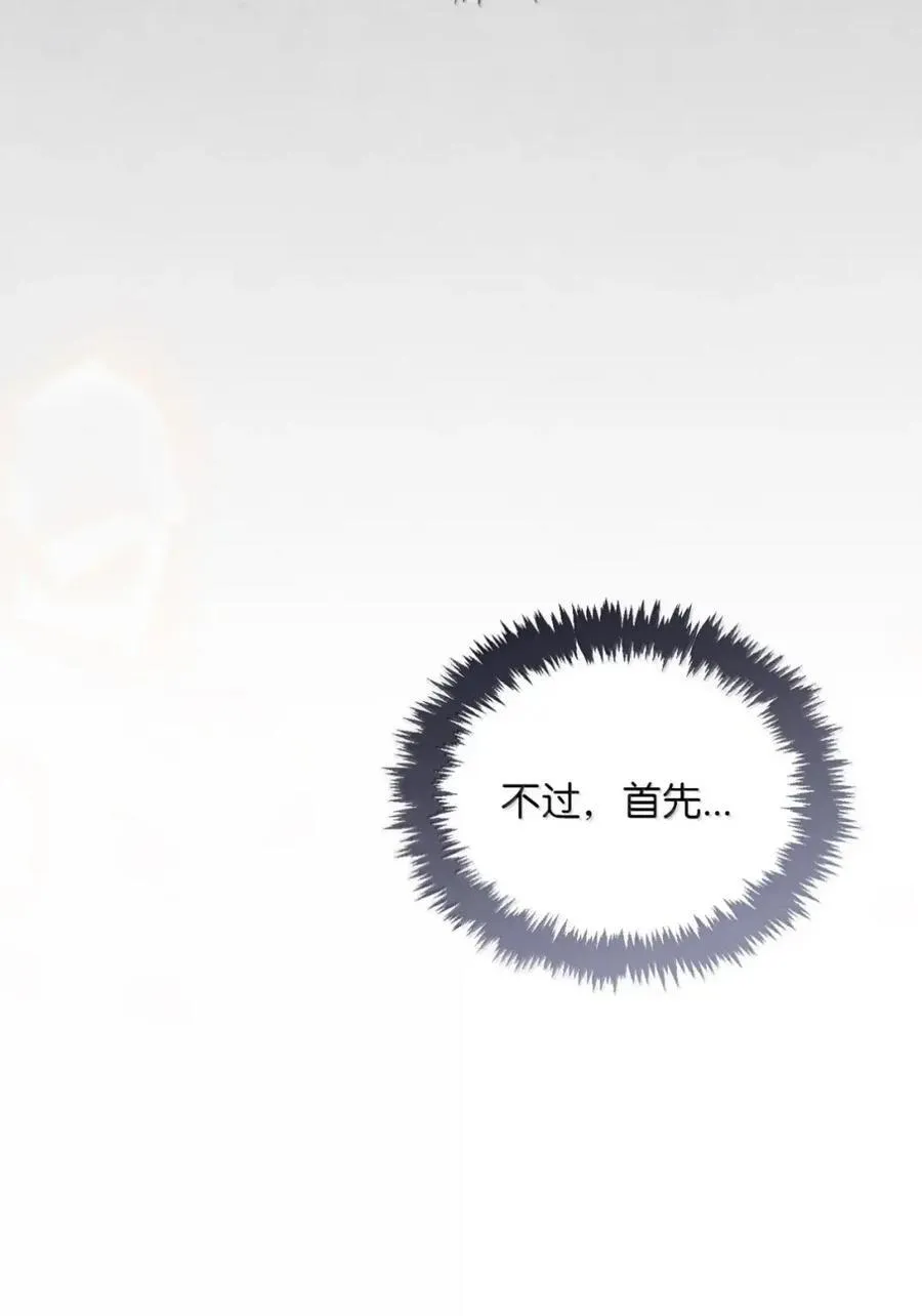 041 试毒 第143页