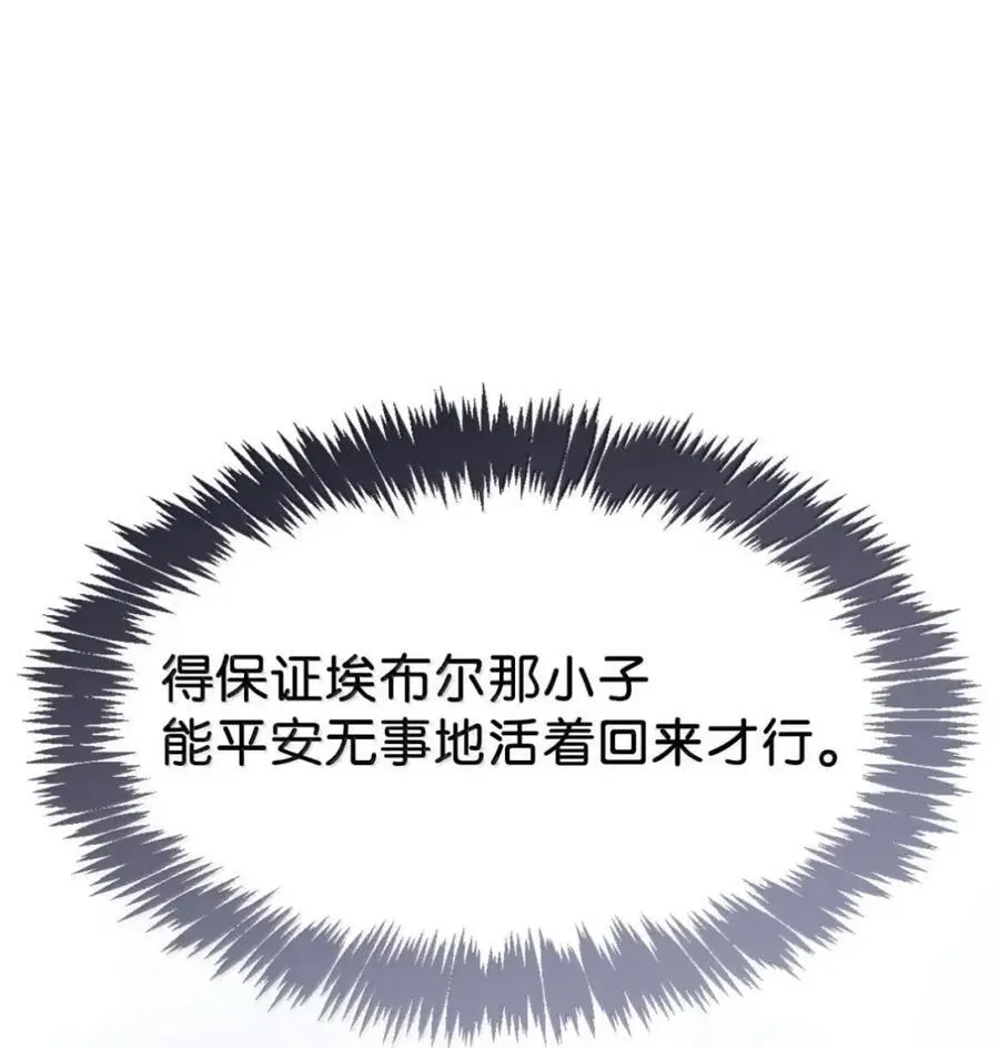 041 试毒 第144页