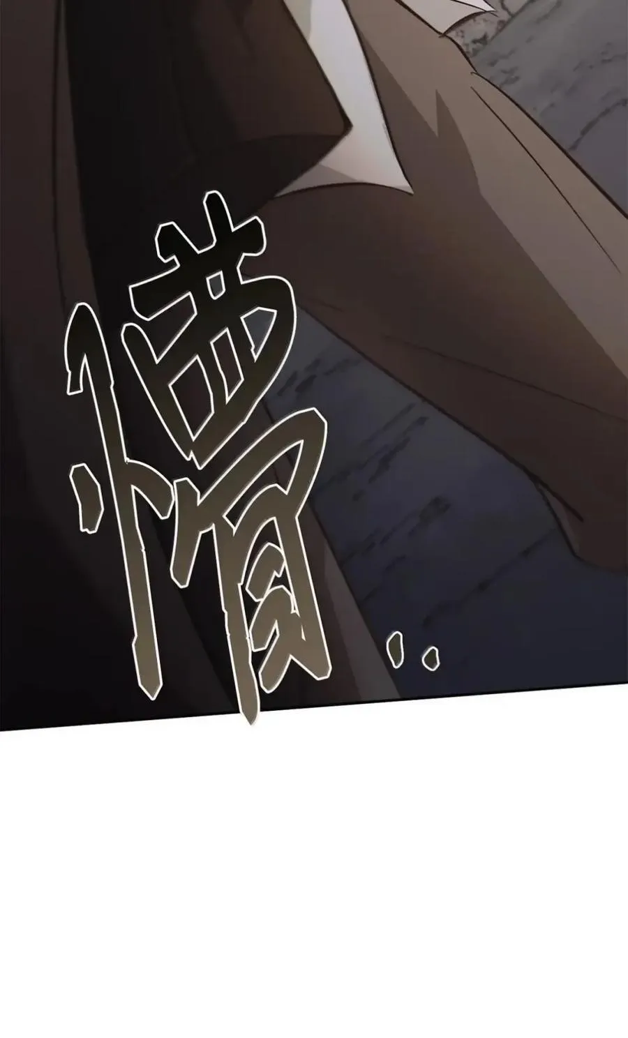041 试毒 第147页
