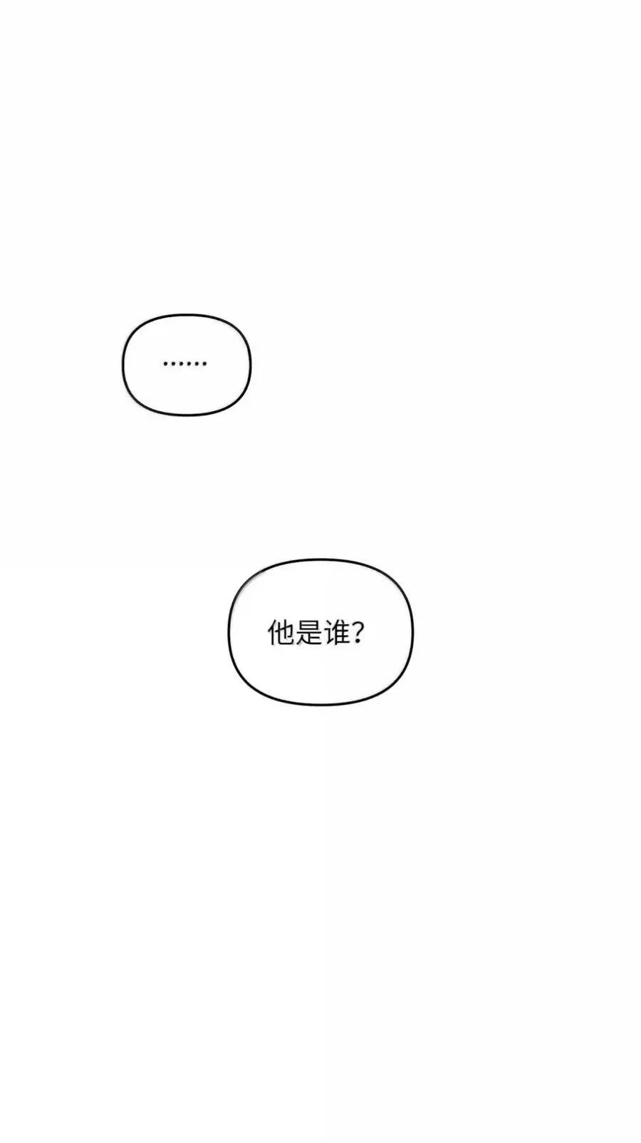 041 试毒 第148页