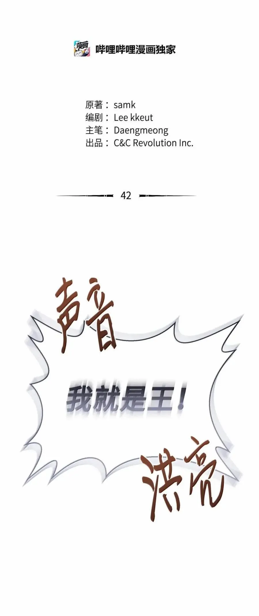 042 陷阱 第2页