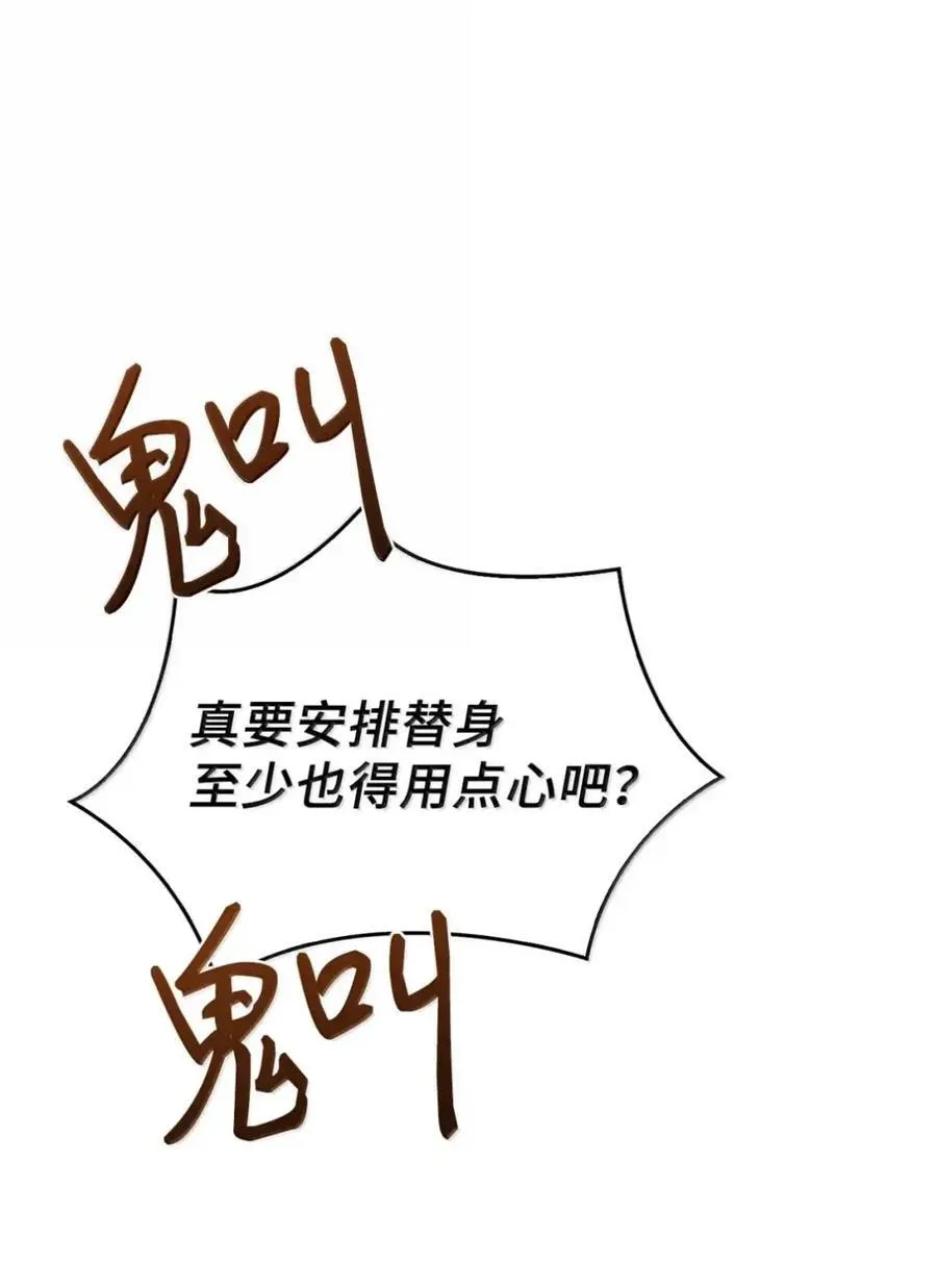 042 陷阱 第8页