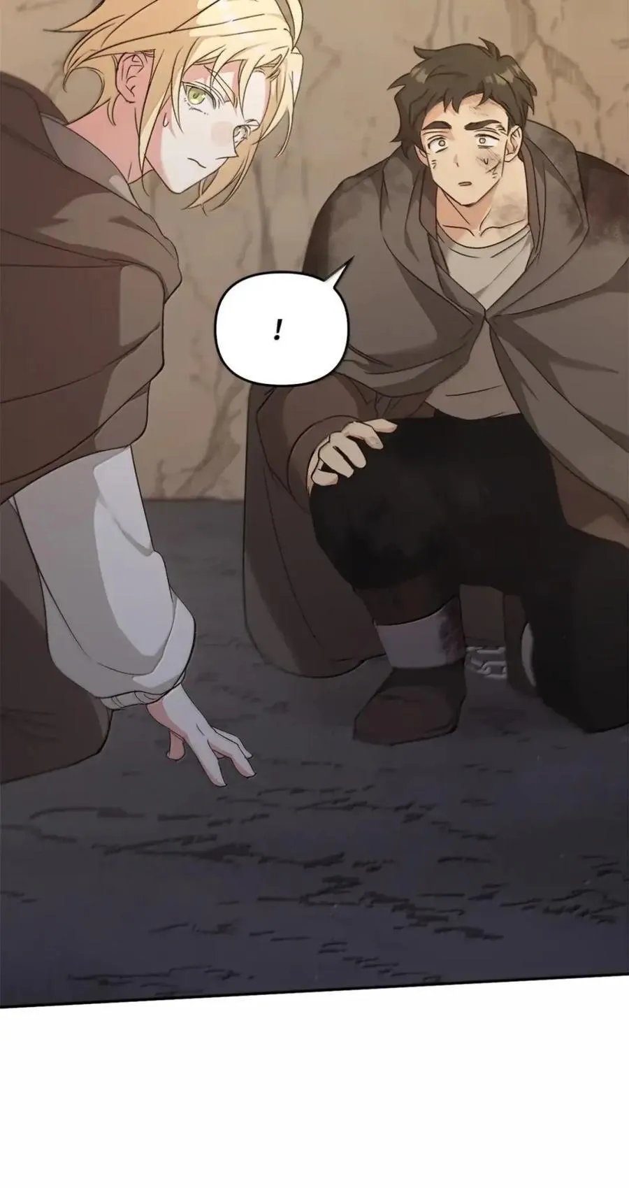 042 陷阱 第10页