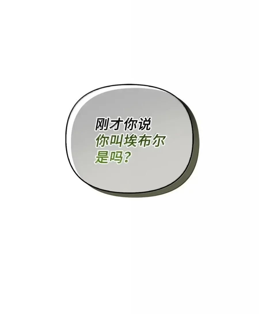 042 陷阱 第11页