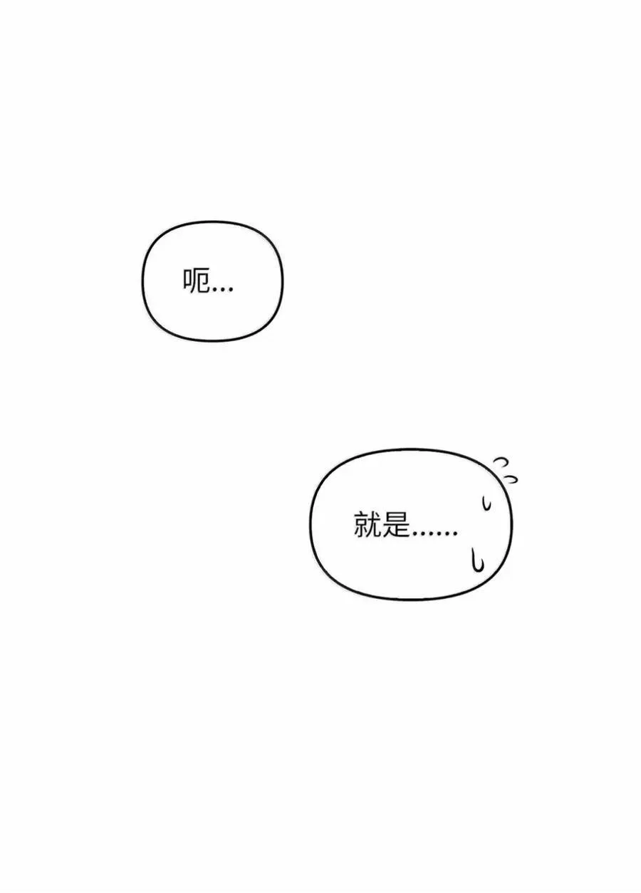 042 陷阱 第16页