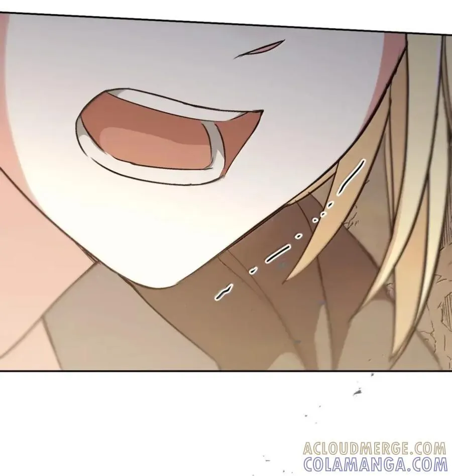 042 陷阱 第25页