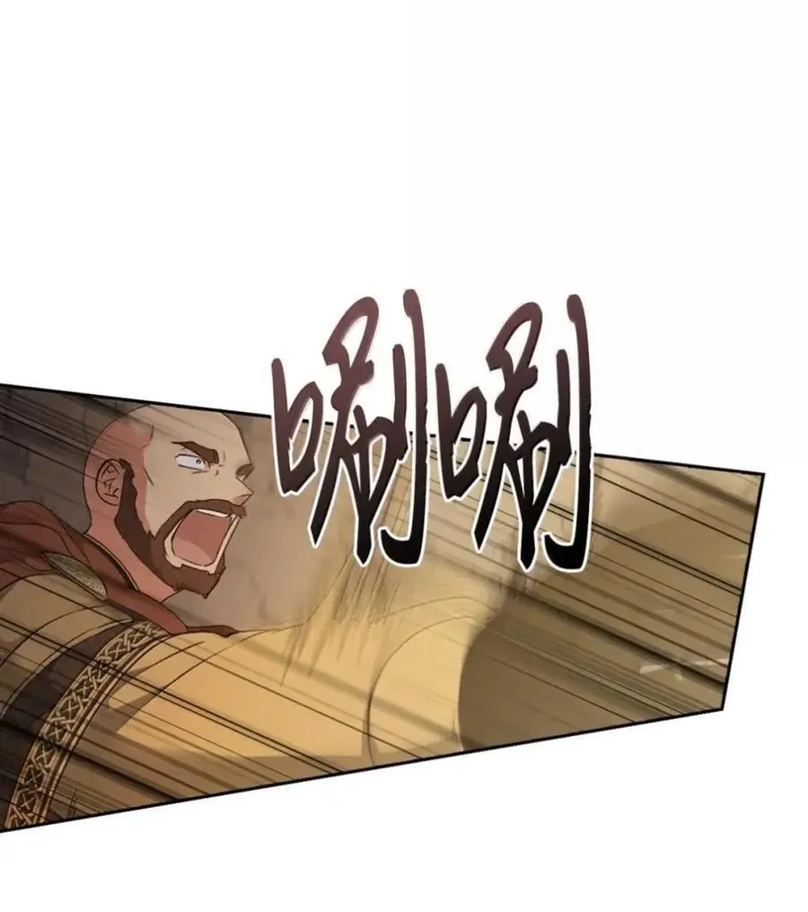 042 陷阱 第34页