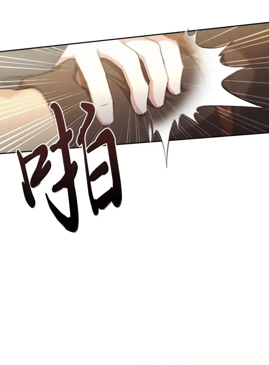 042 陷阱 第36页