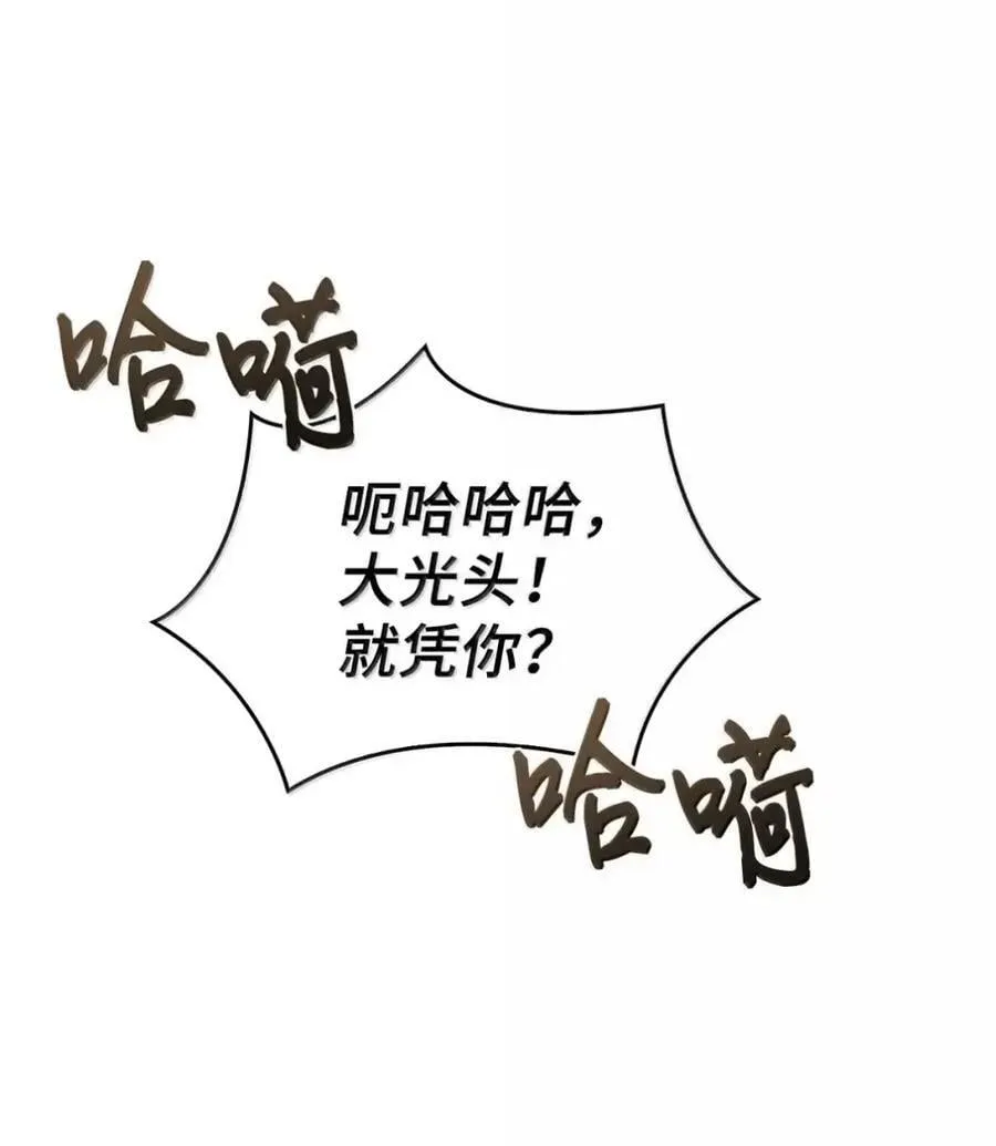 042 陷阱 第39页