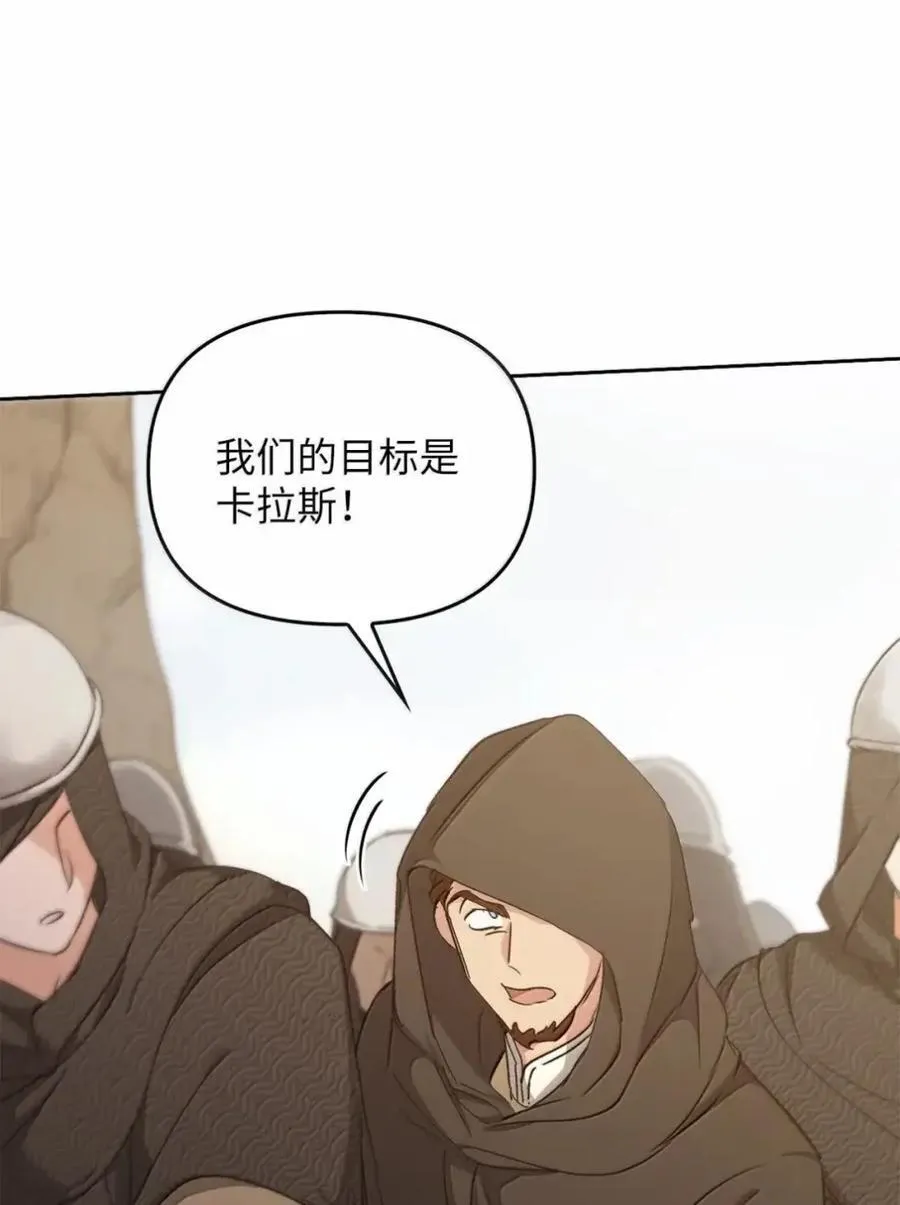 042 陷阱 第46页