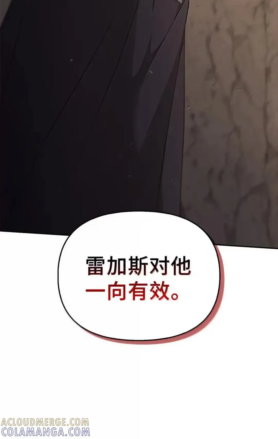 042 陷阱 第57页