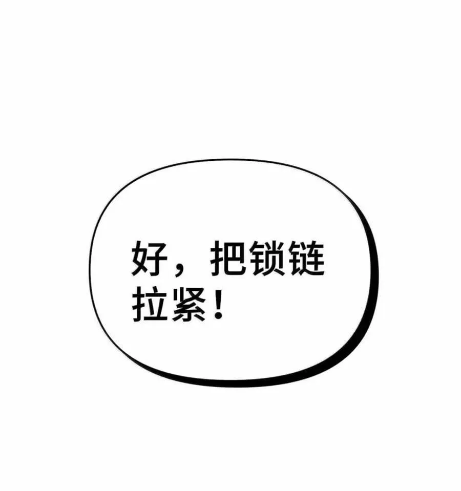 042 陷阱 第59页