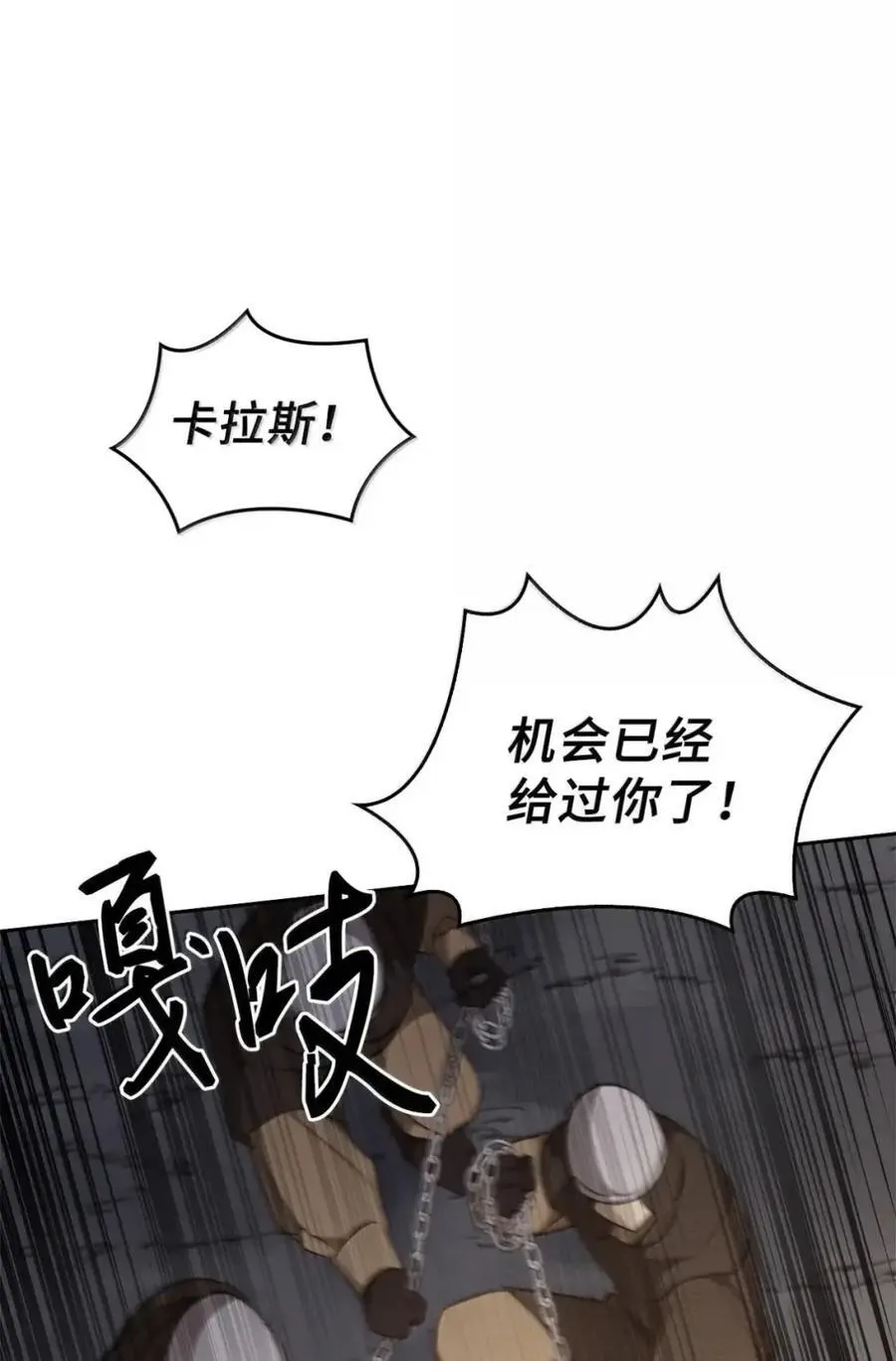 042 陷阱 第62页