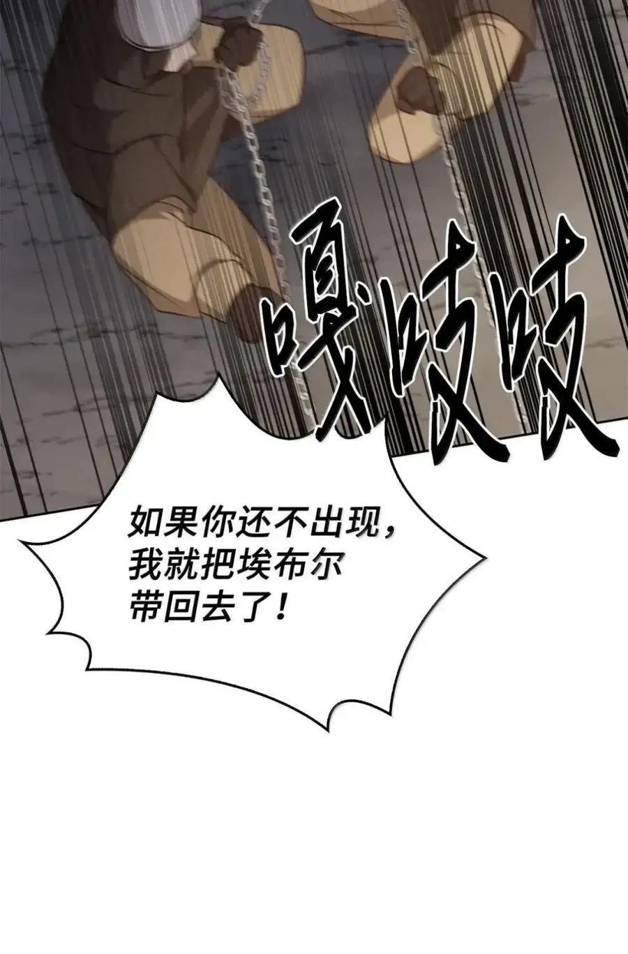 042 陷阱 第63页