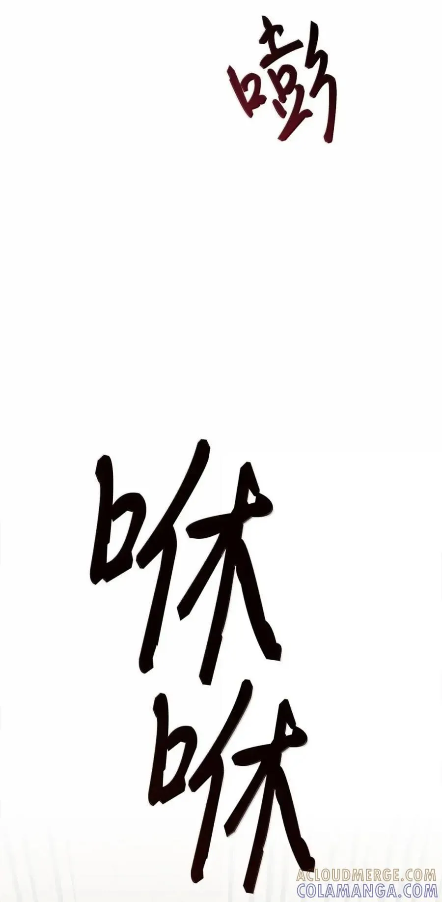 042 陷阱 第65页