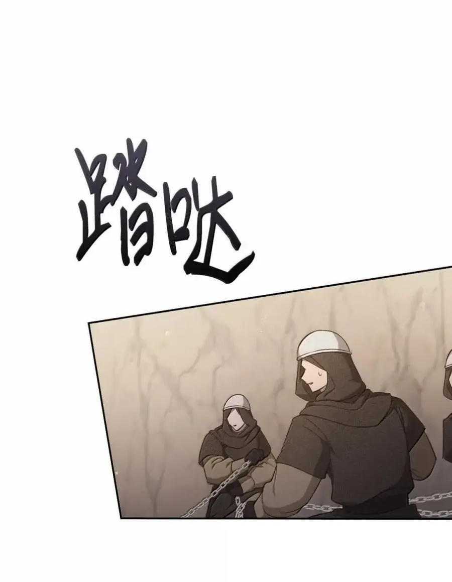 042 陷阱 第74页