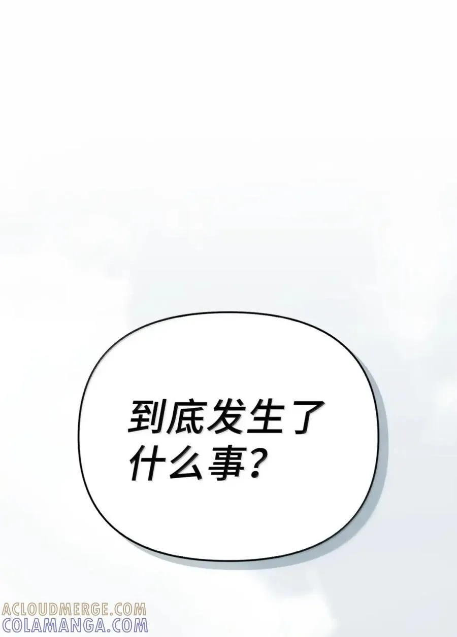 042 陷阱 第97页