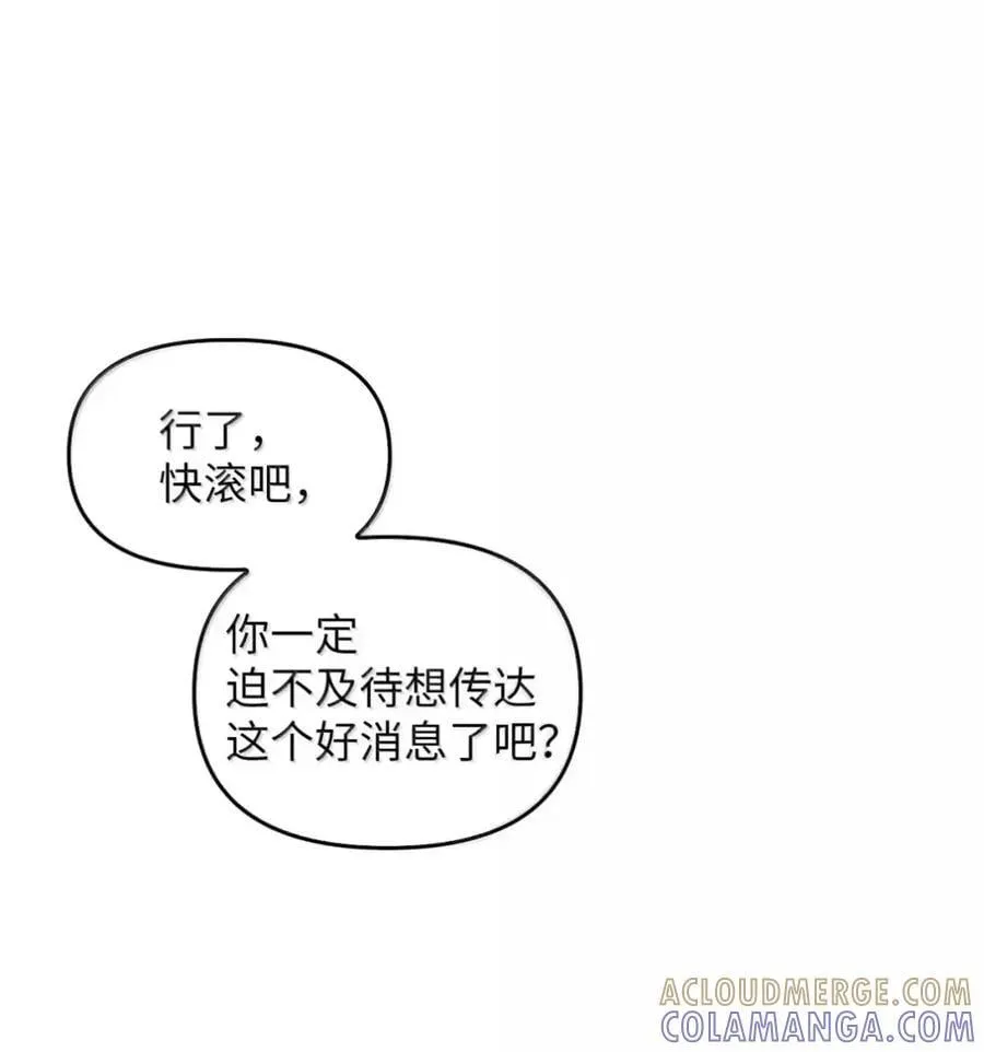 042 陷阱 第109页