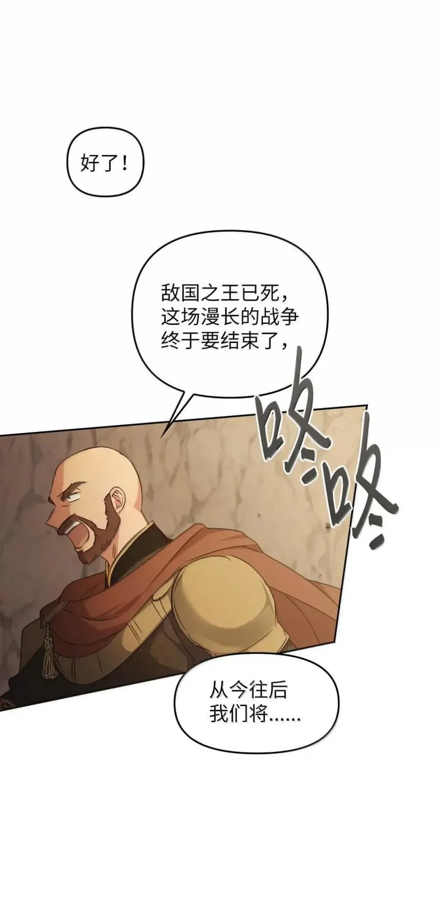 042 陷阱 第111页