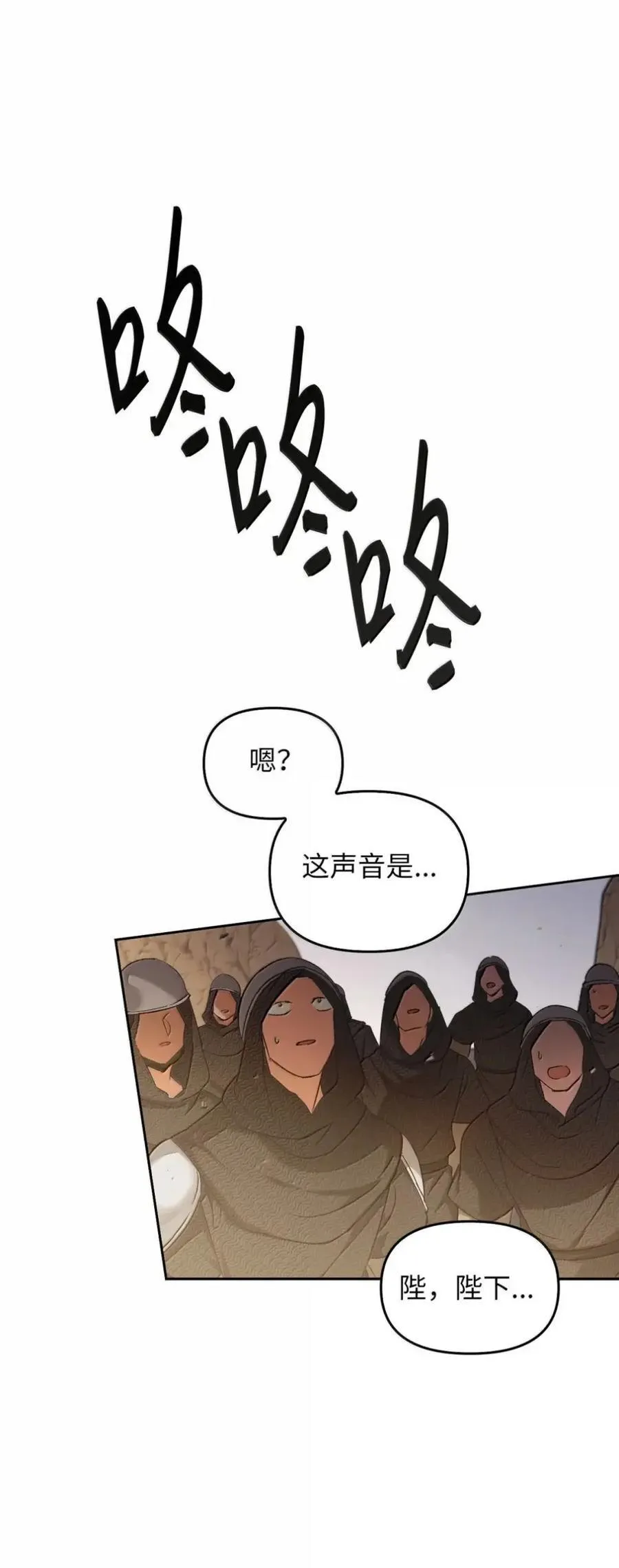 042 陷阱 第112页
