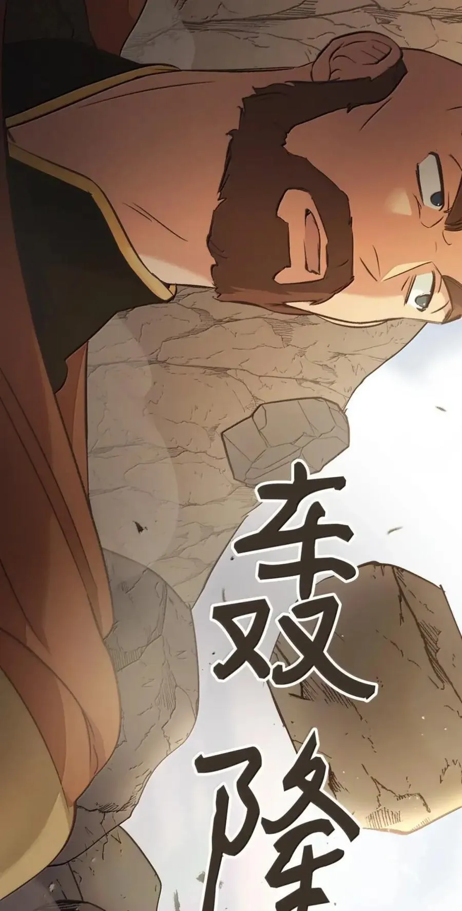 042 陷阱 第115页