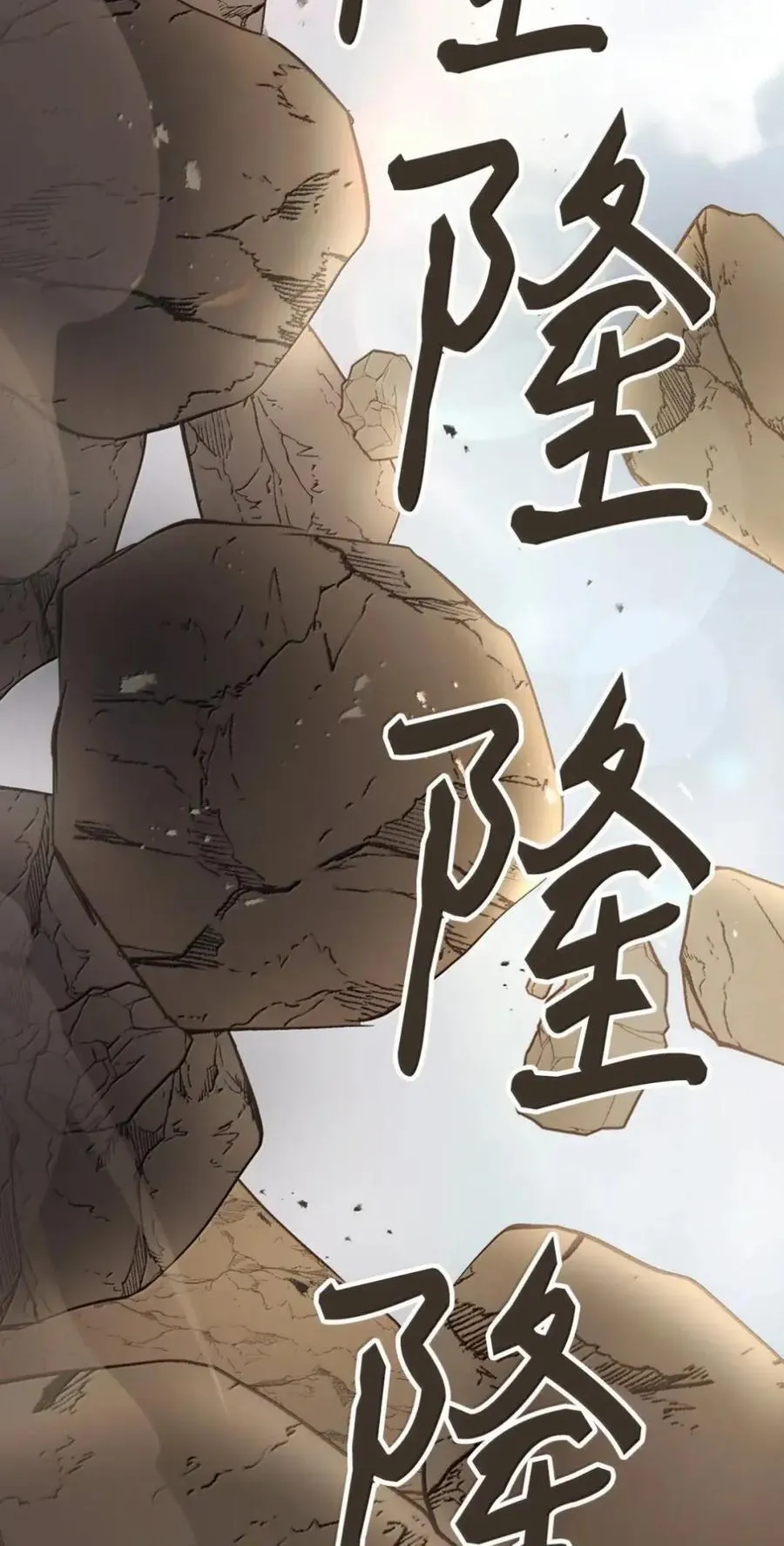 042 陷阱 第116页