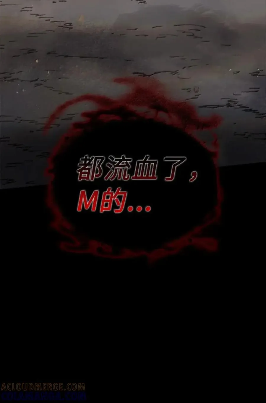 042 陷阱 第125页