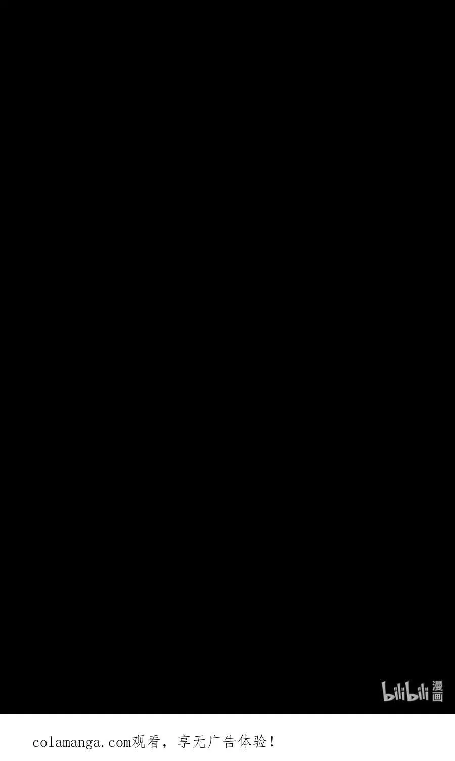 042 陷阱 第126页