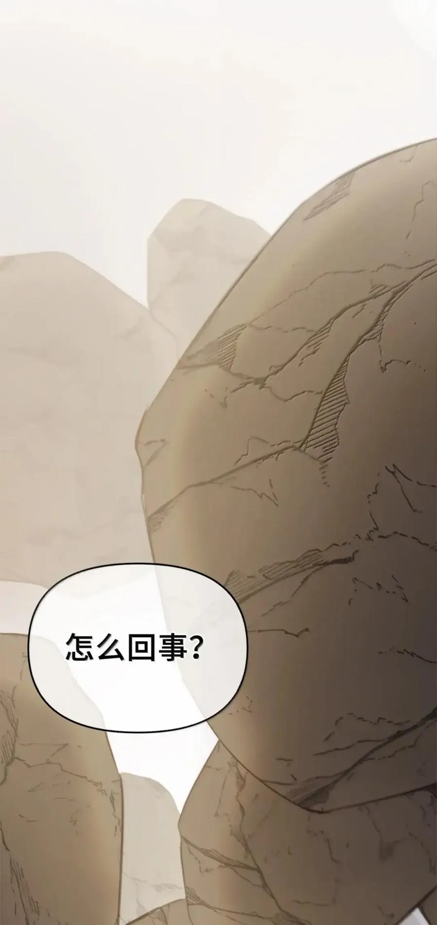 043 背叛 第3页