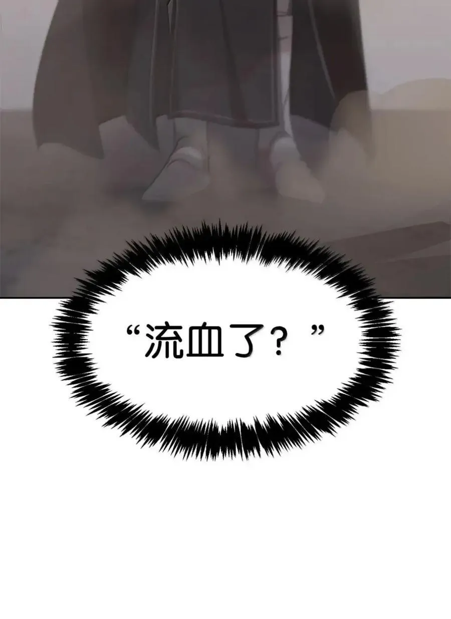 043 背叛 第10页