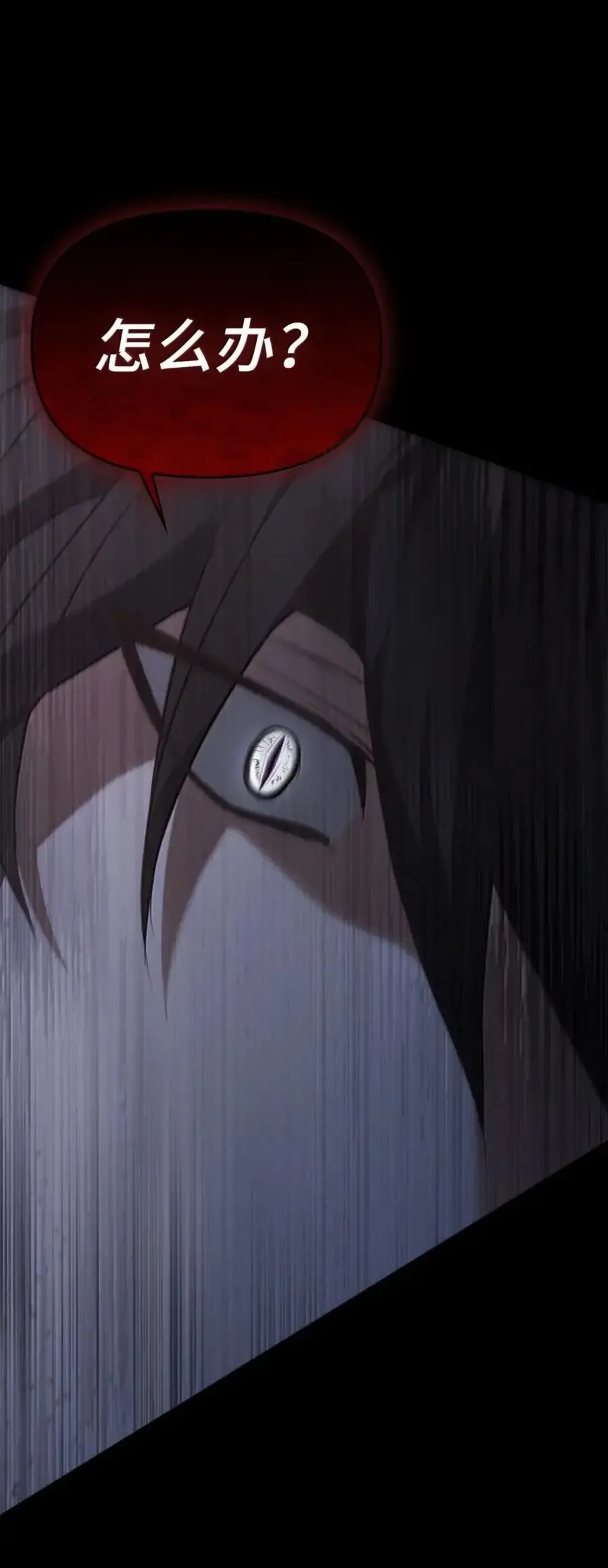 043 背叛 第19页