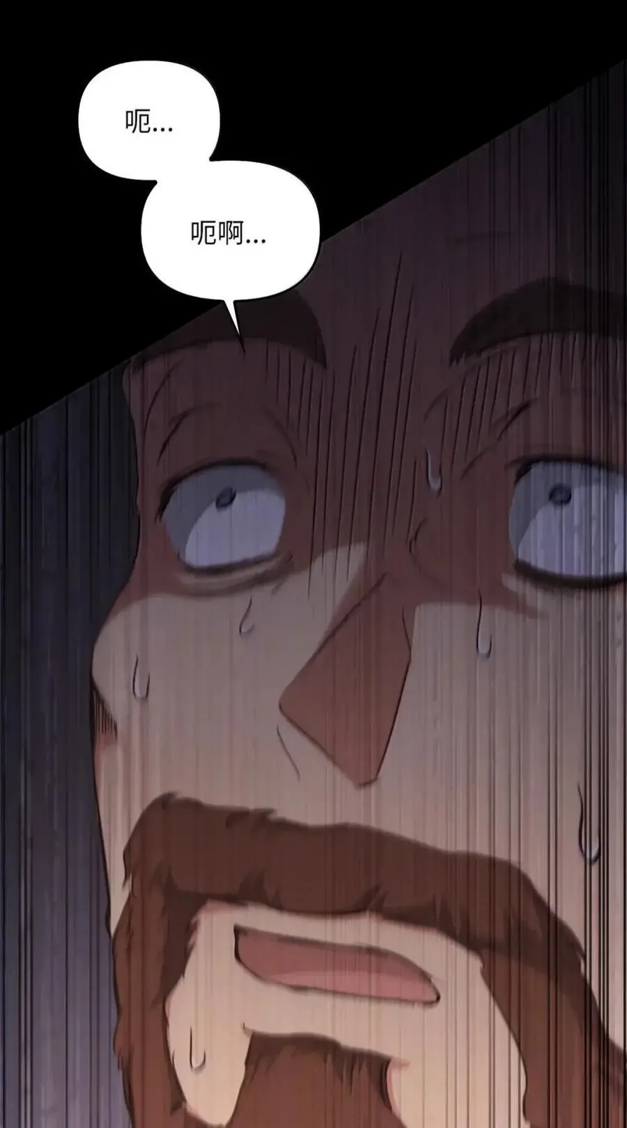 043 背叛 第20页
