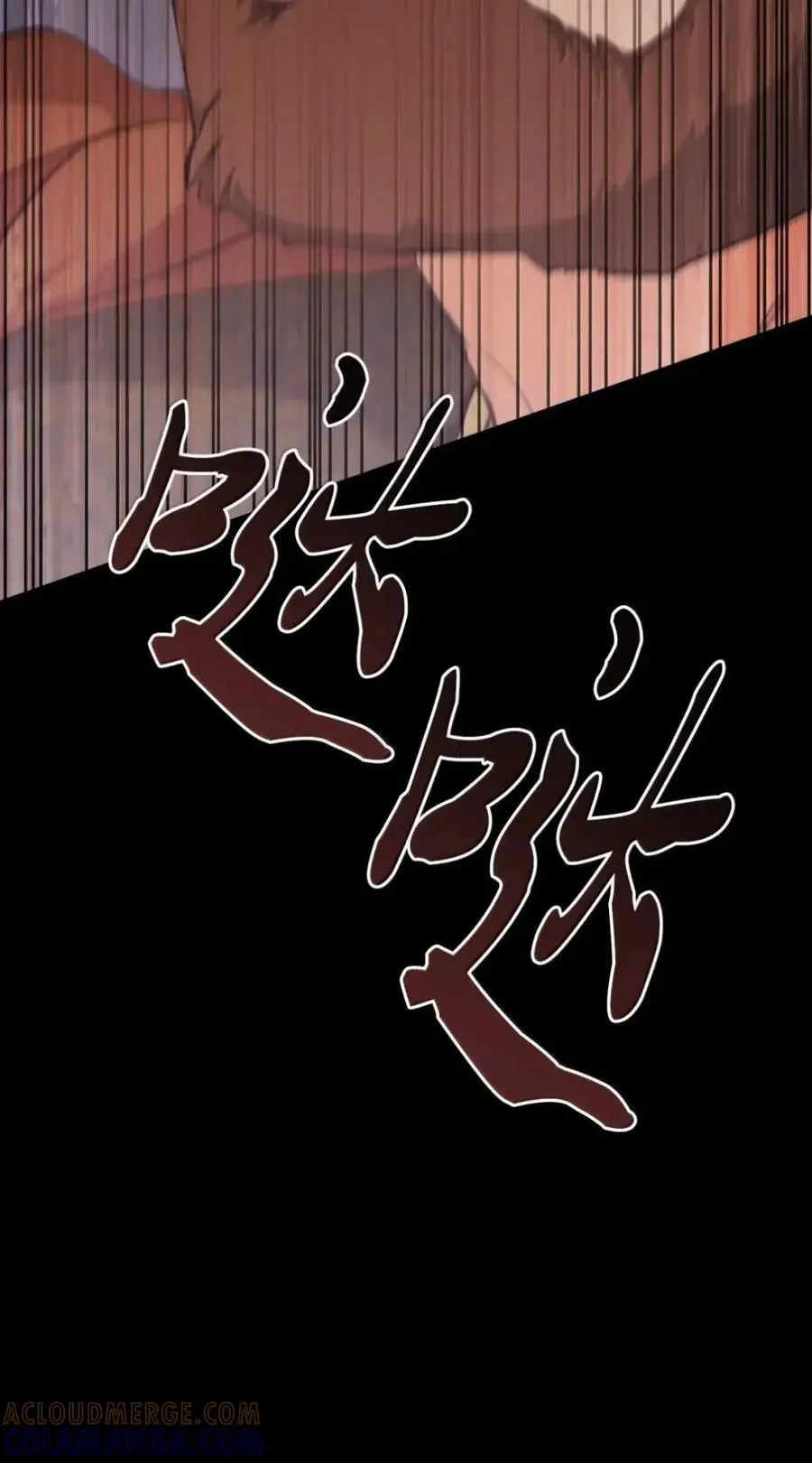 043 背叛 第21页