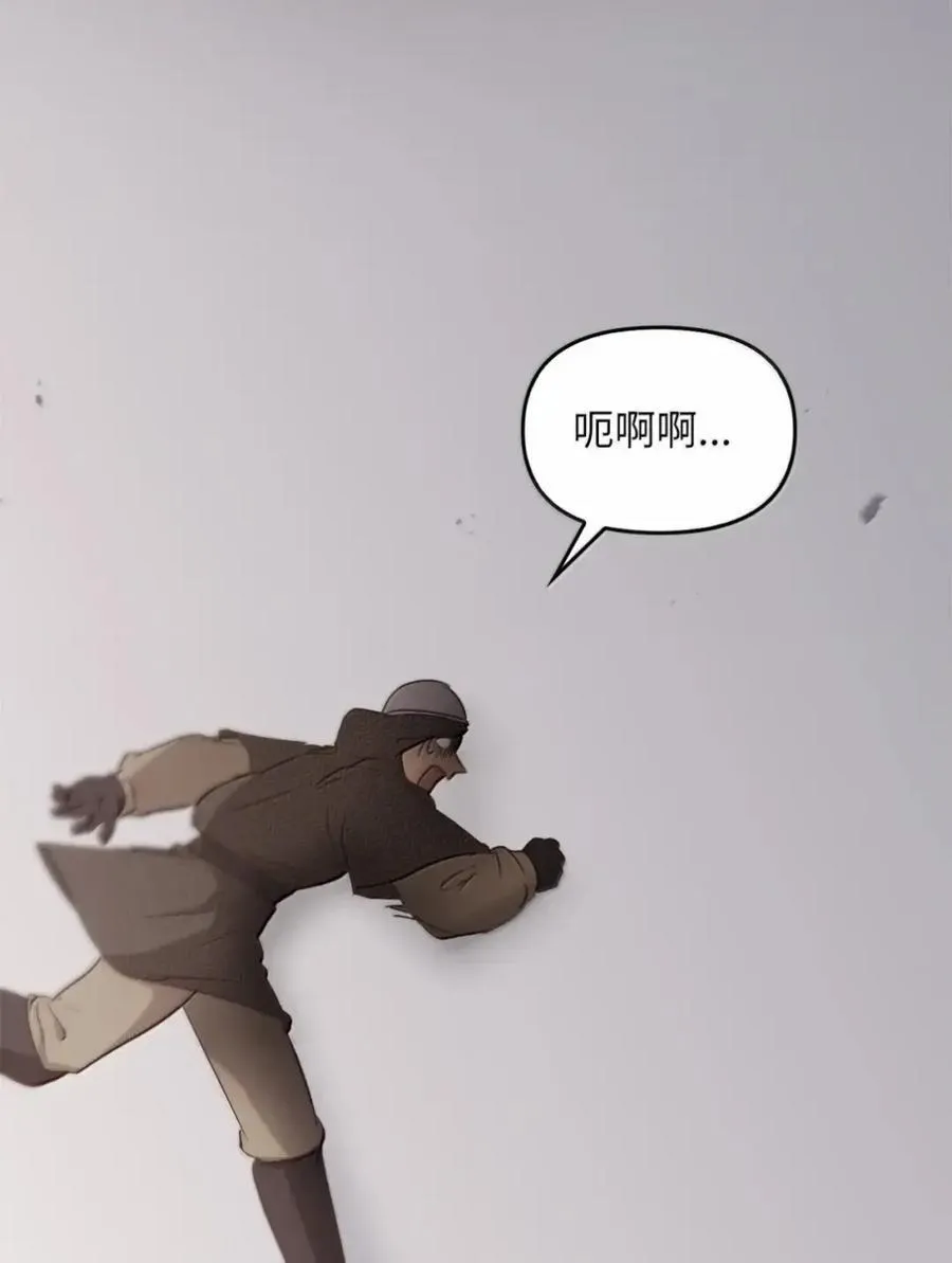 043 背叛 第27页