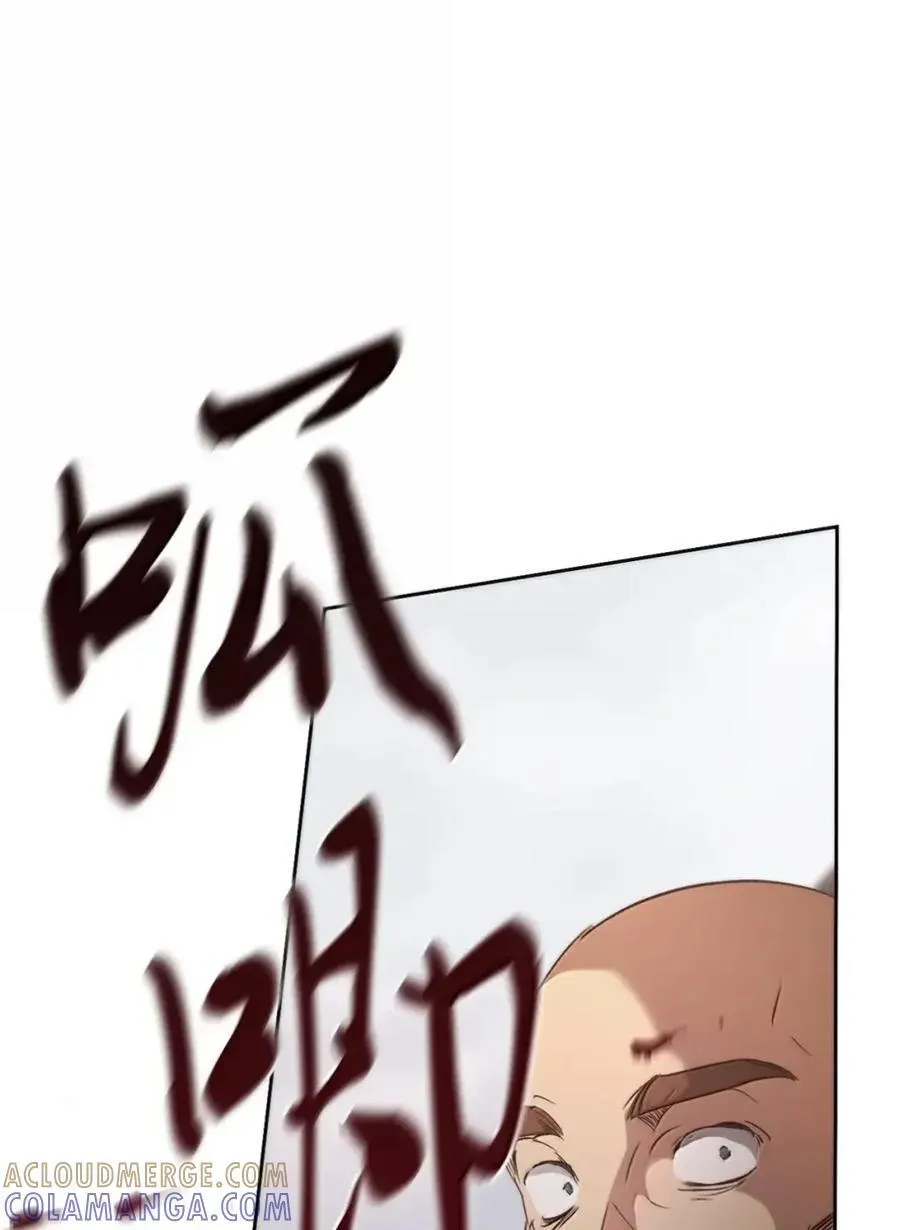 043 背叛 第29页