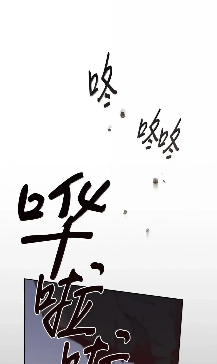 043 背叛 第31页