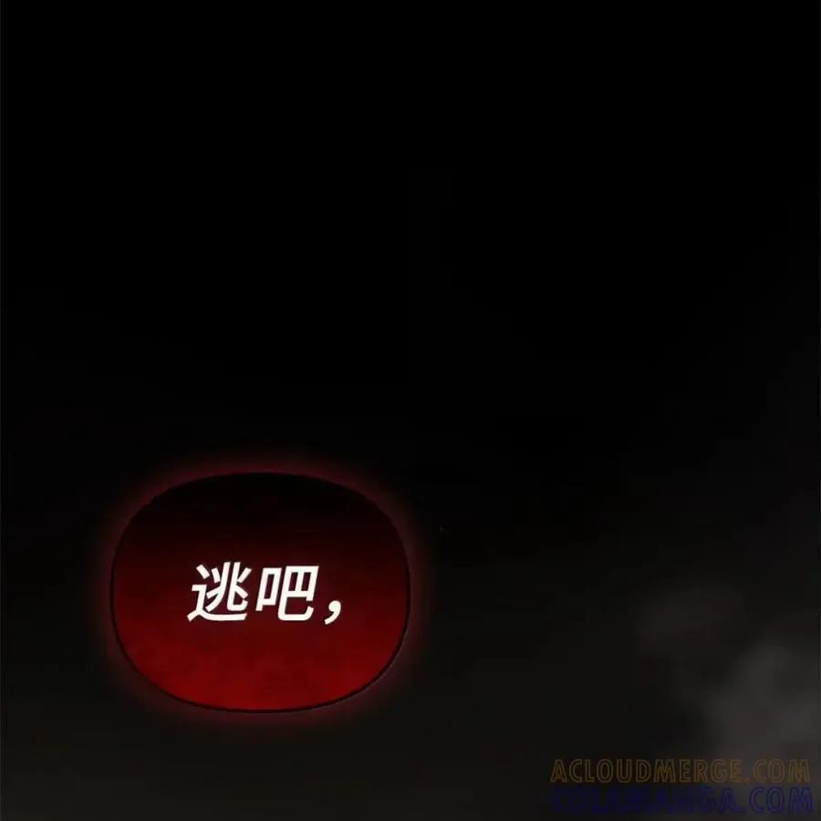 043 背叛 第33页
