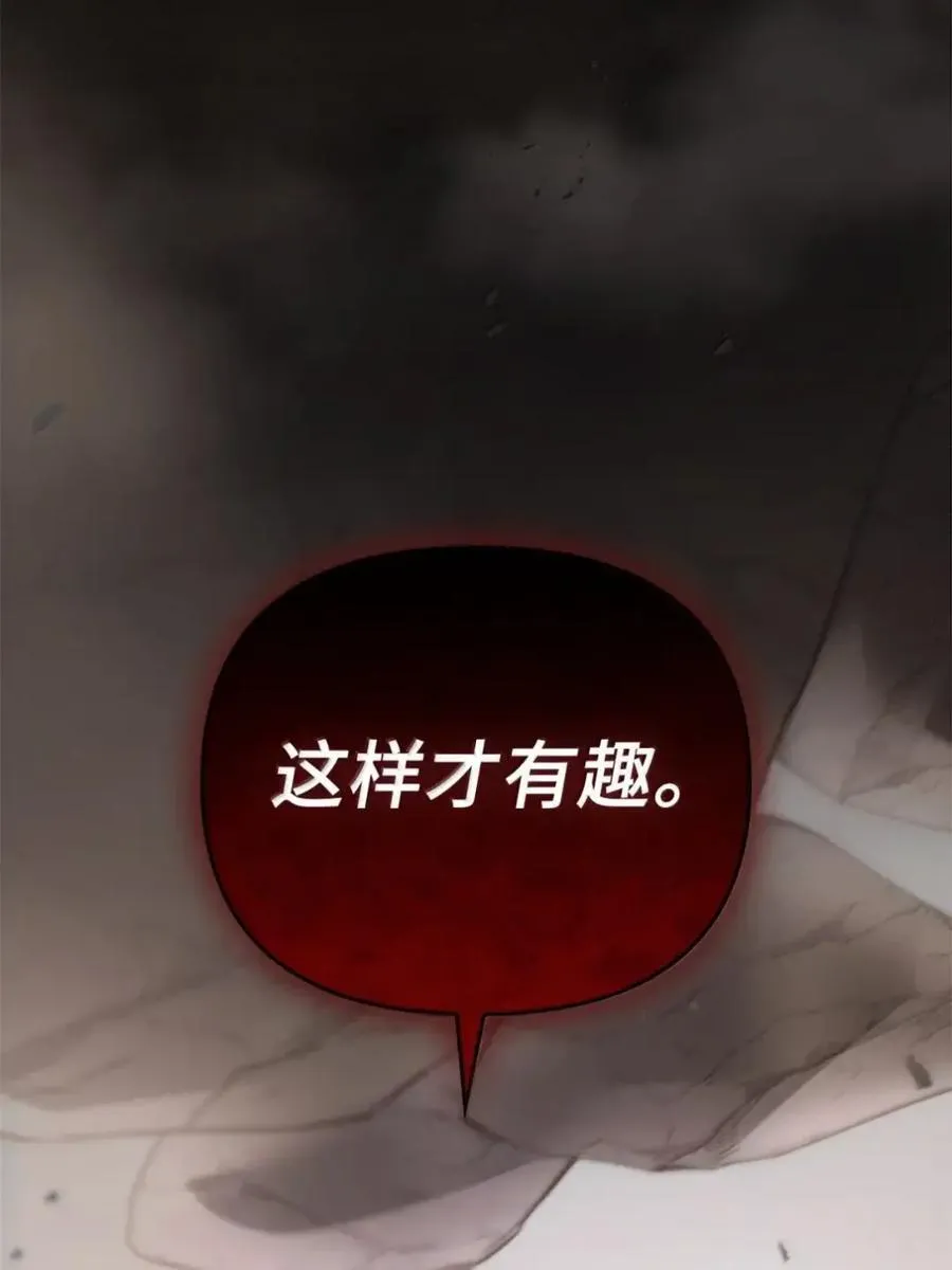 043 背叛 第34页