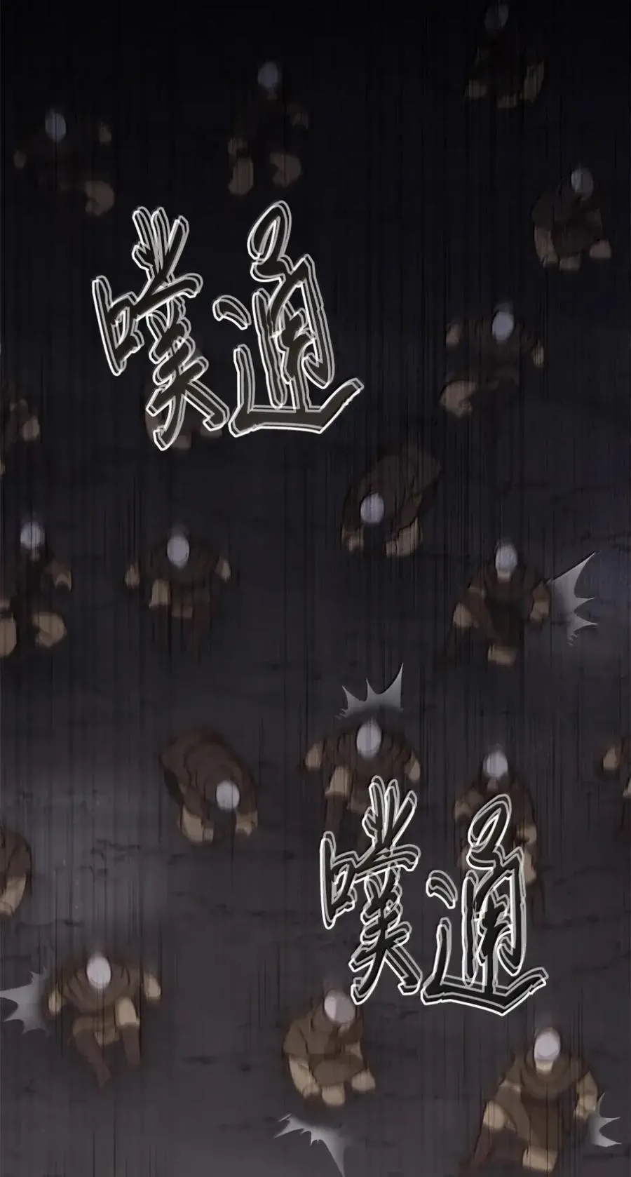 043 背叛 第39页