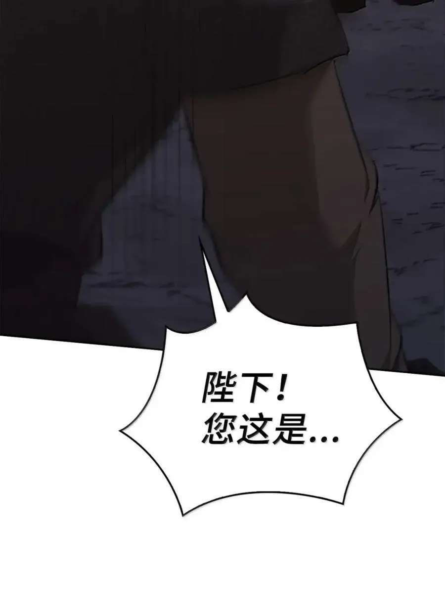 043 背叛 第59页