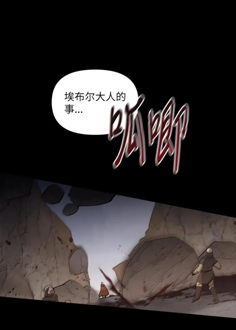 043 背叛 第63页