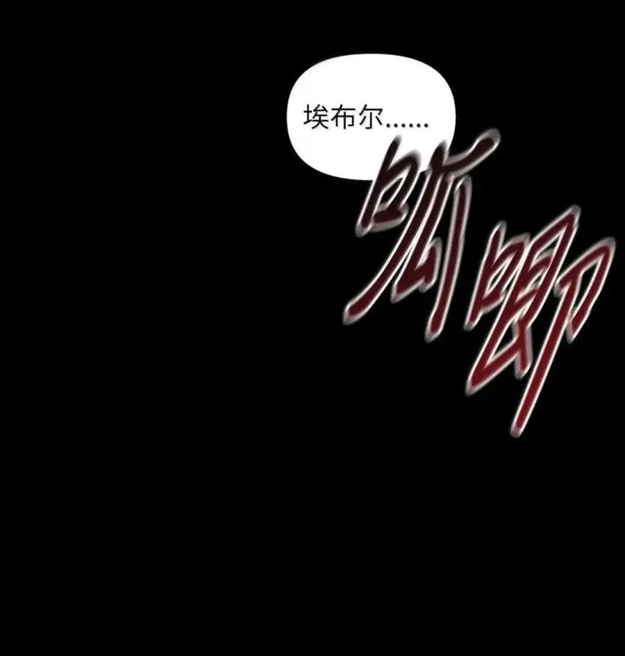 043 背叛 第64页