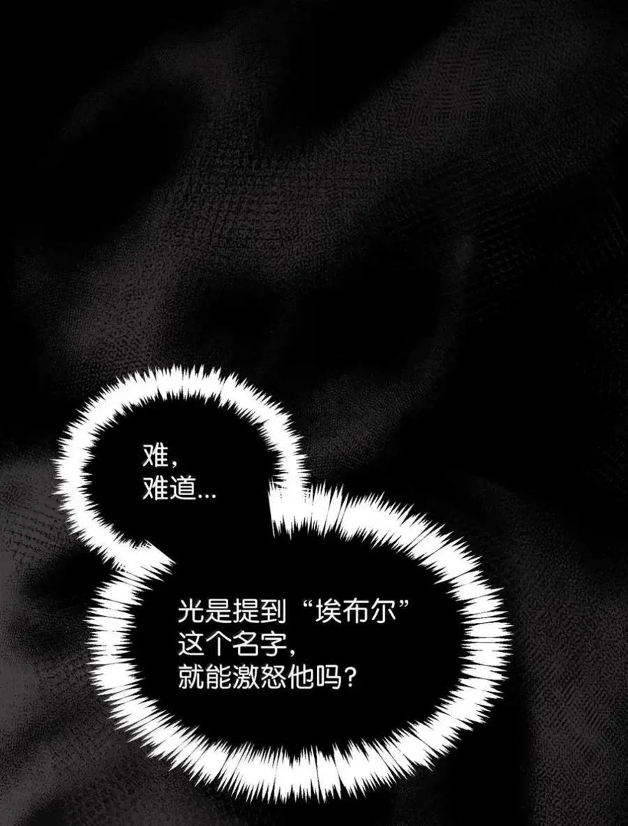 043 背叛 第68页