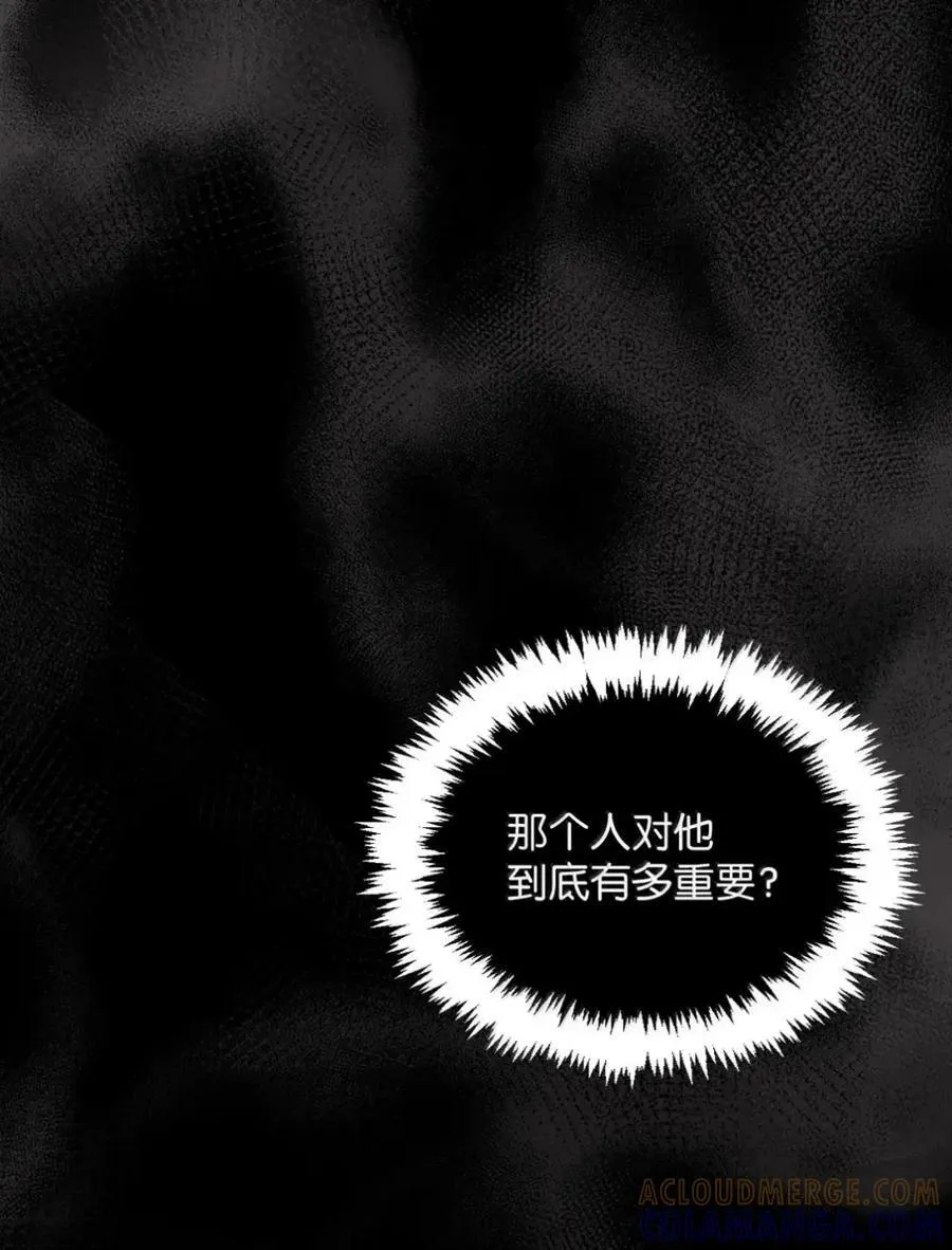 043 背叛 第69页