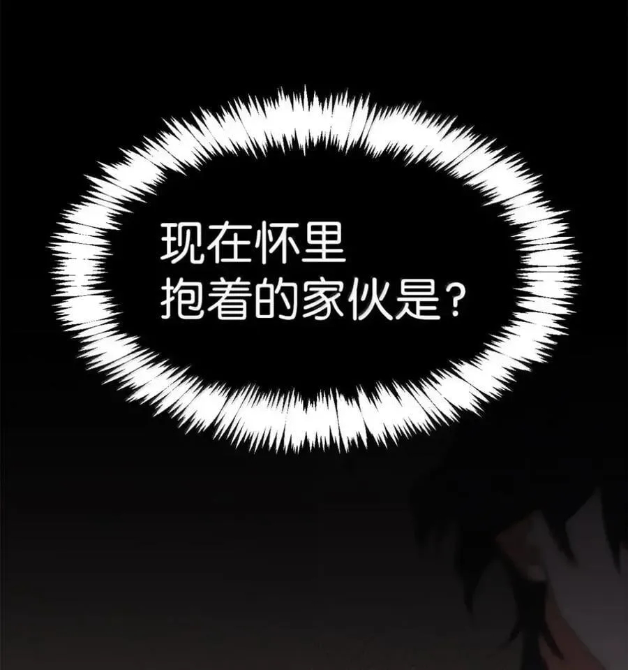 043 背叛 第71页