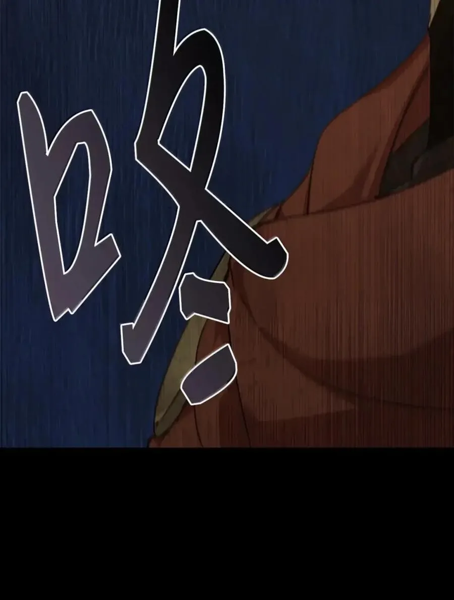043 背叛 第82页