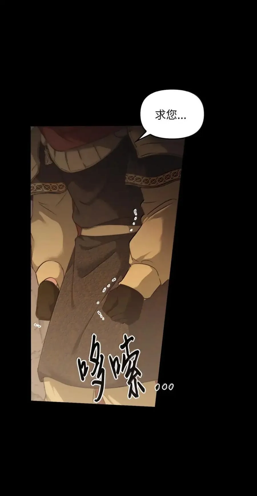 043 背叛 第83页